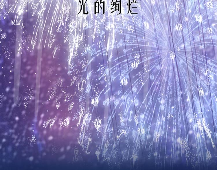 序章  陪我走过黑暗5