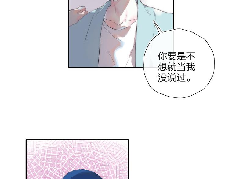 第47话  关系确定8