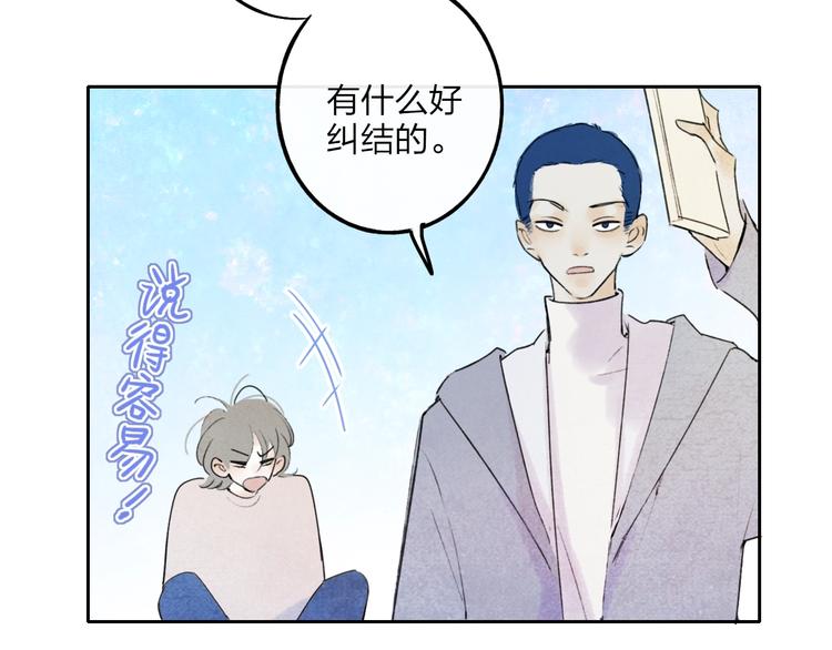 第5话  笑容65