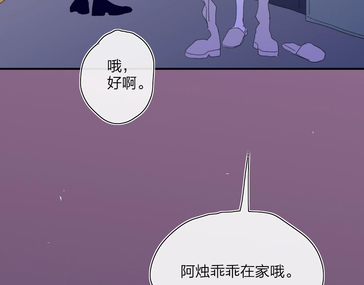 第22话  何烛与灯96