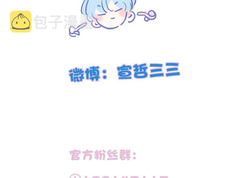 第39话  那盏陪伴一年的灯光117