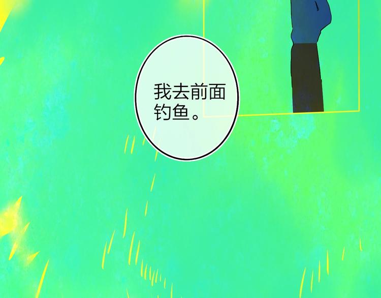 第9话  心声？18