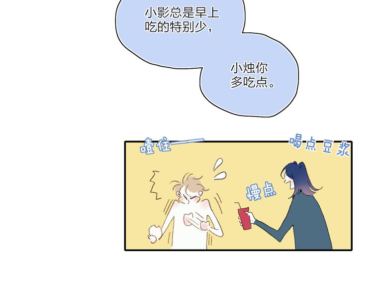 第24话  外公的花11