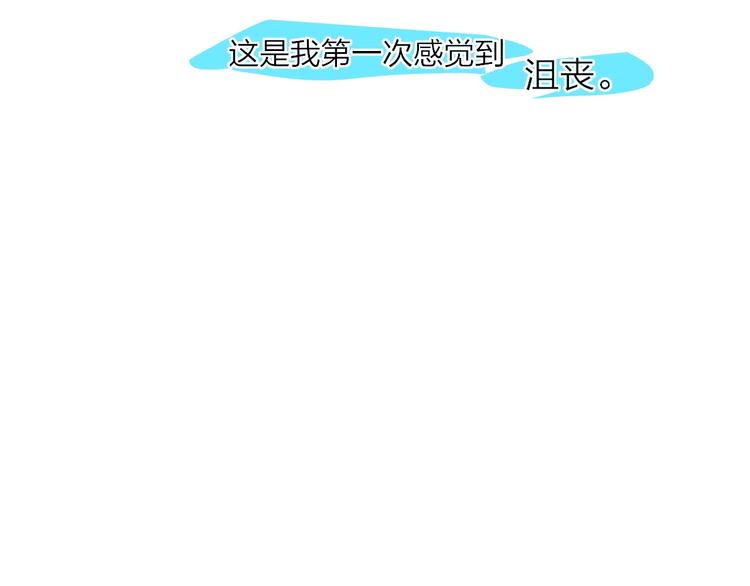 第10话  无关紧要？94