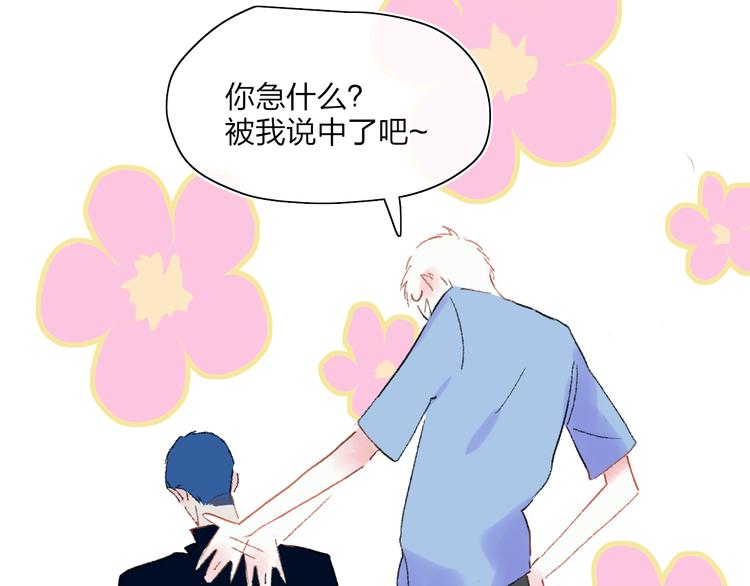 第28话  旅行的开始65