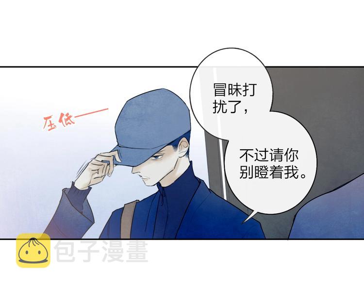 第3话  初遇49