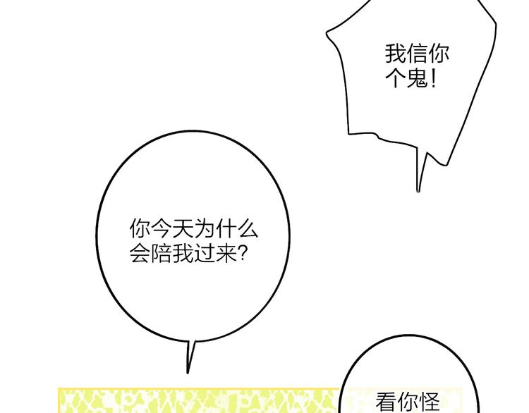 第9话  心声？127