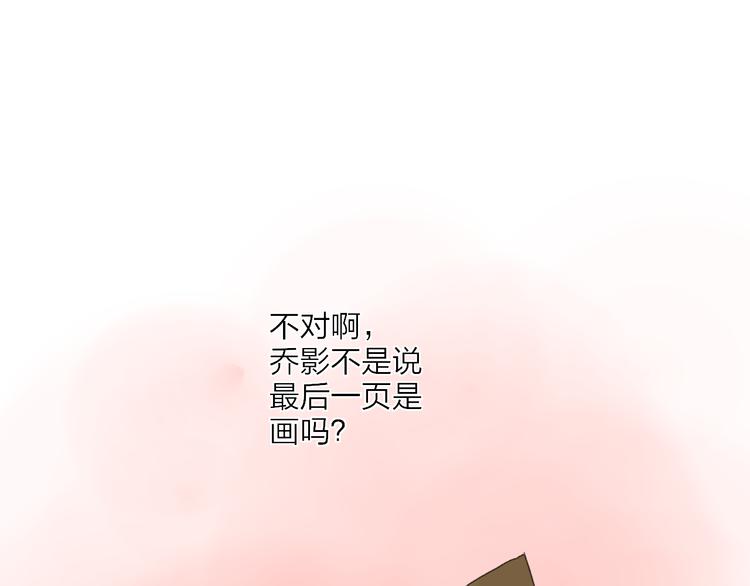 第26话  孤身一人78