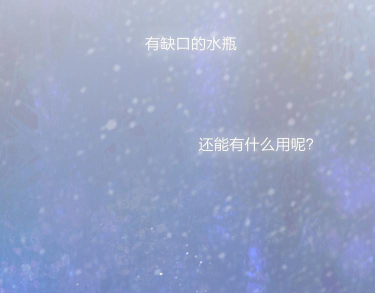 第1话  盲275