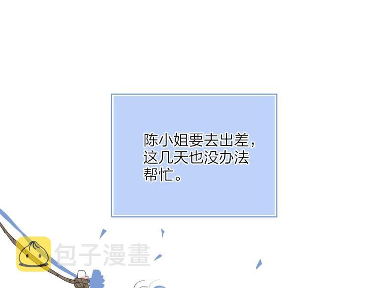 第23话  安静的夜20
