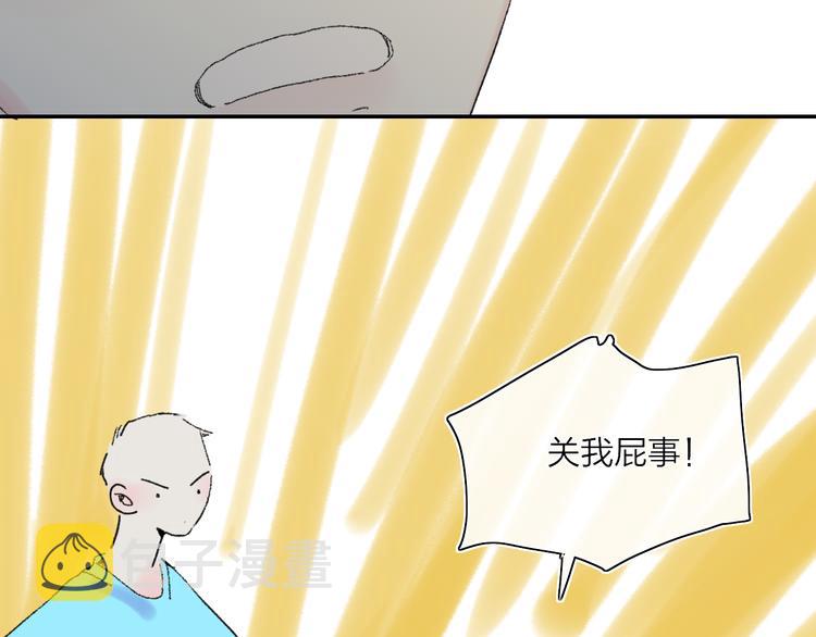 第25话  我能面对的人29