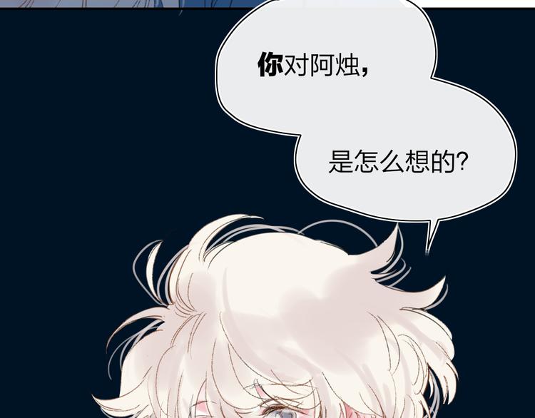 第31话  摸得到的灯46