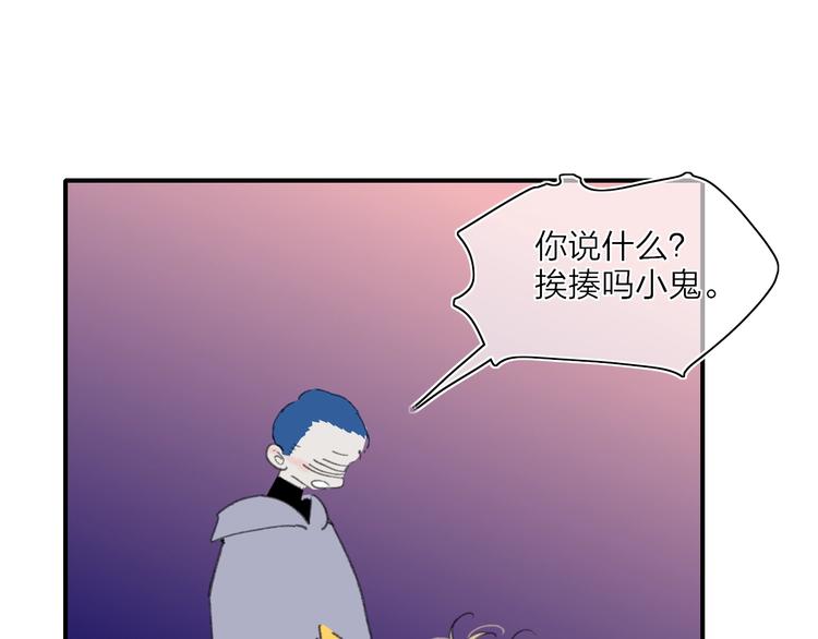 番外  梦中的南瓜灯24