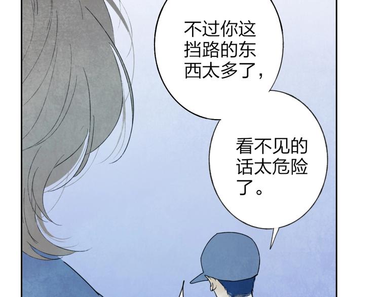 第3话  初遇90