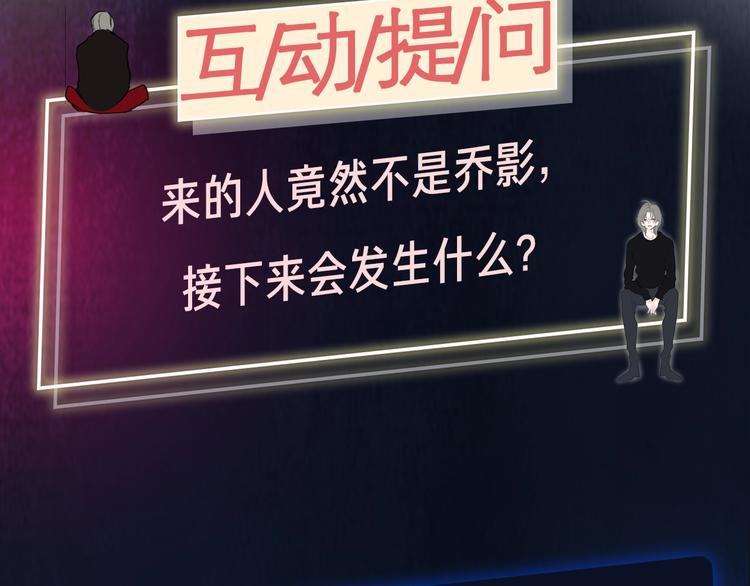 第10话  无关紧要？114