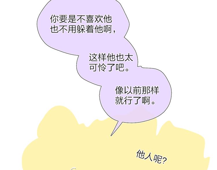 第35话  脱手的气球52