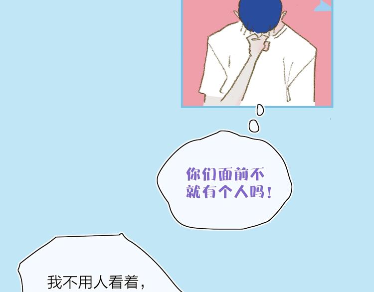 第17话  愿意103