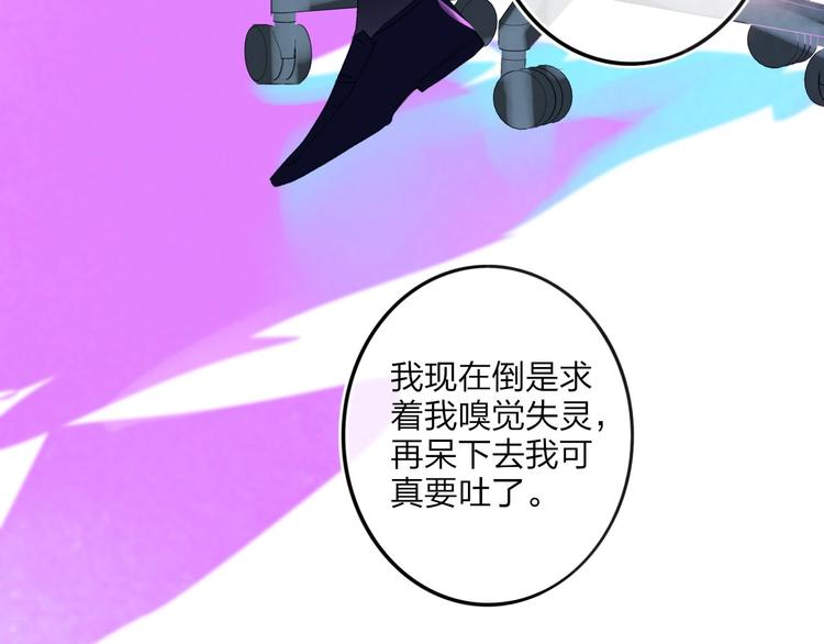 第7话  乔秘书84