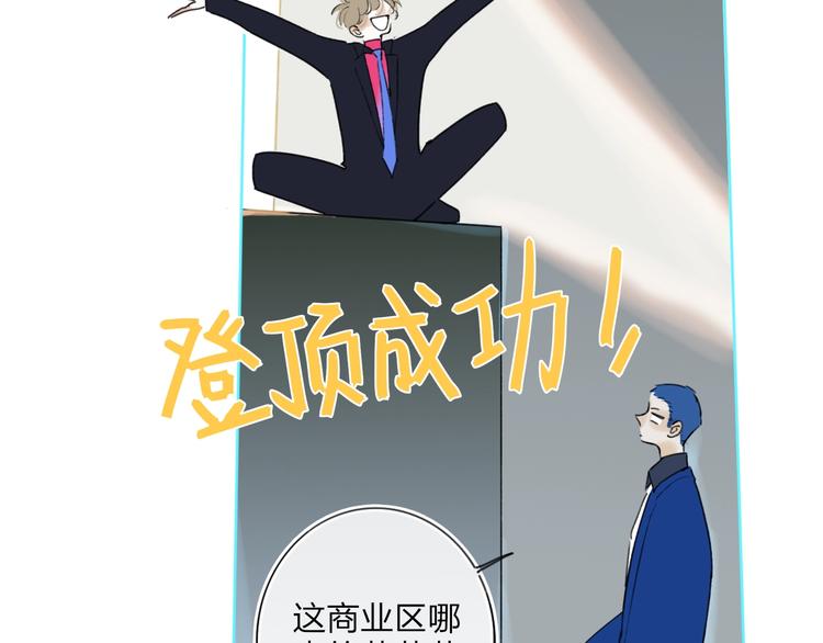 第8话  去看看吧！92