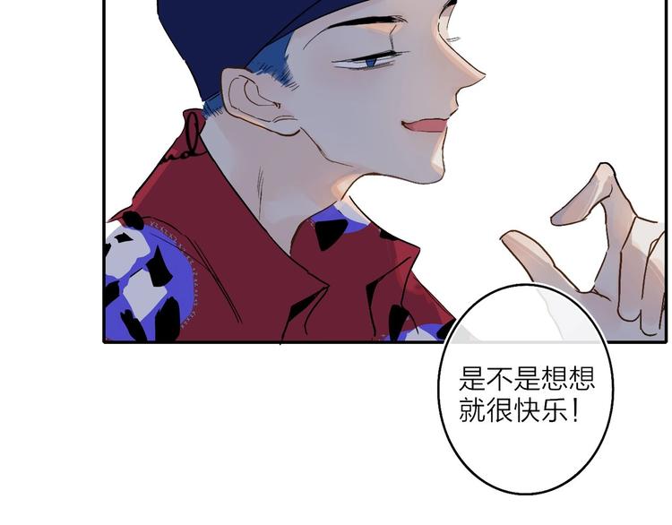 第13话  快乐与痛苦69