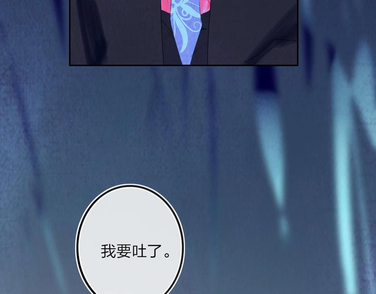 第7话  乔秘书78