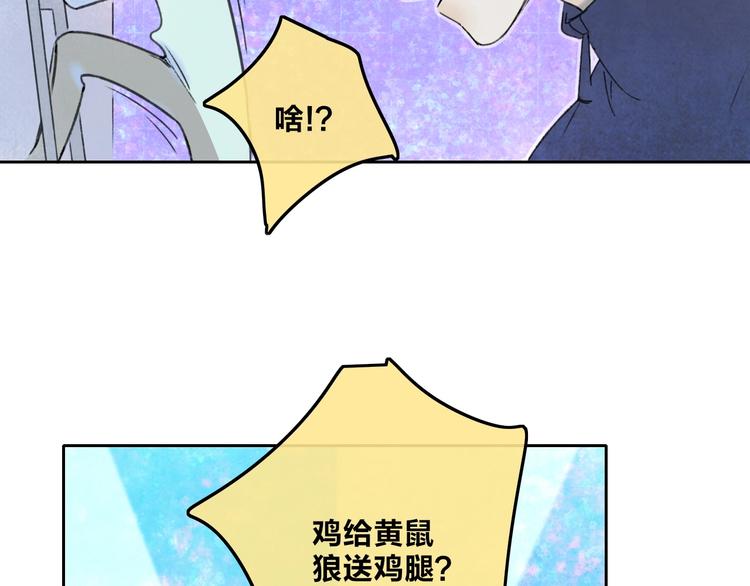 第4话  道歉26