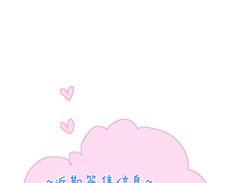 第34话  告白75