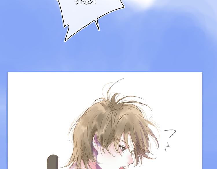 第28话  旅行的开始36