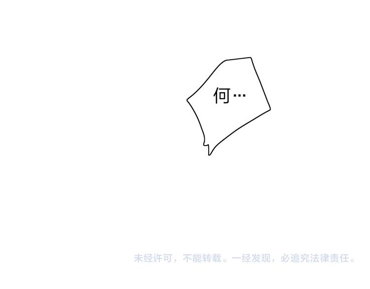 第31话  摸得到的灯117