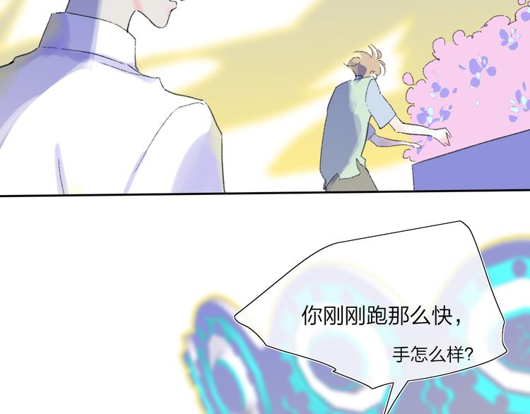第34话  告白11