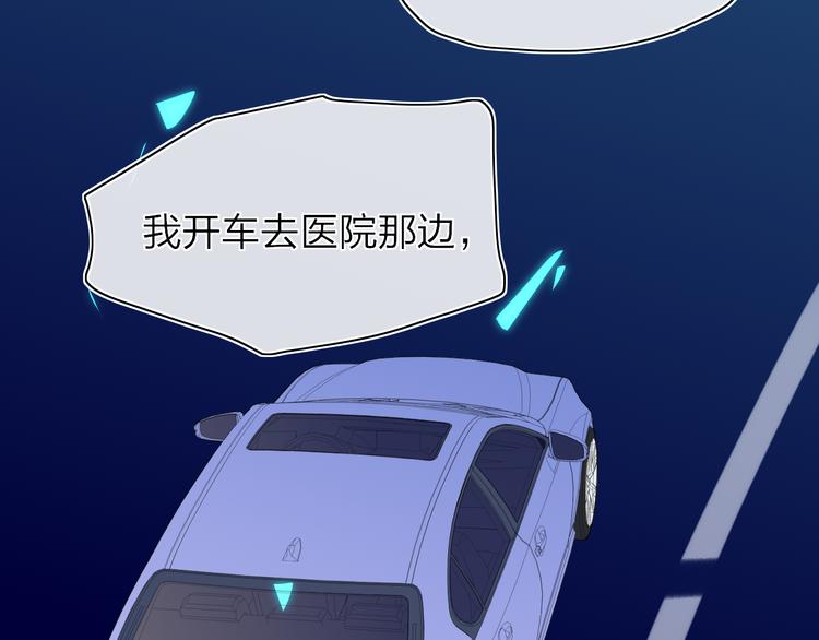 第30话 总是一人的原因30