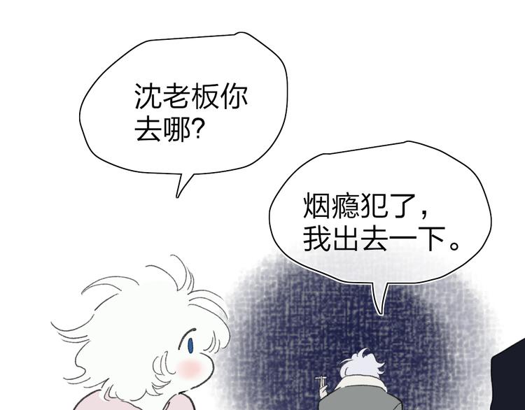 第49话  进展神速25
