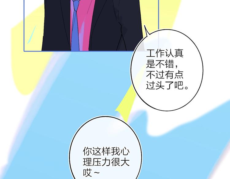 第10话  无关紧要？17
