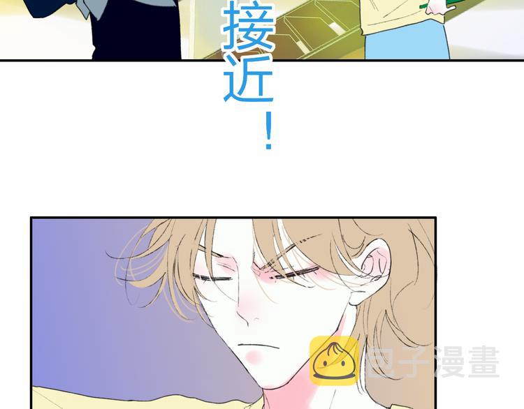 第43话  禁止靠近42