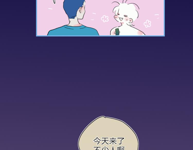 第23话  安静的夜102