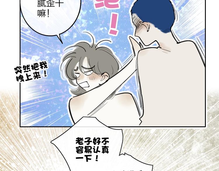 第2话  列车51