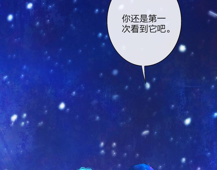 第2话  列车117