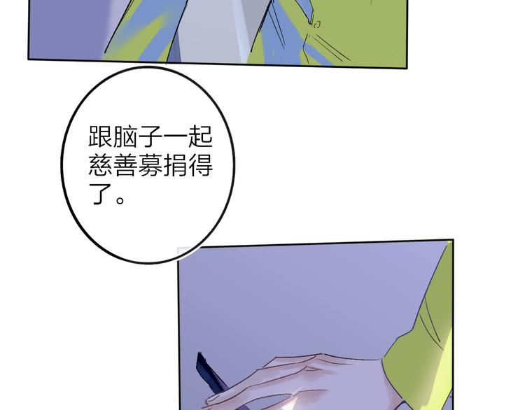 第11话  遗憾92