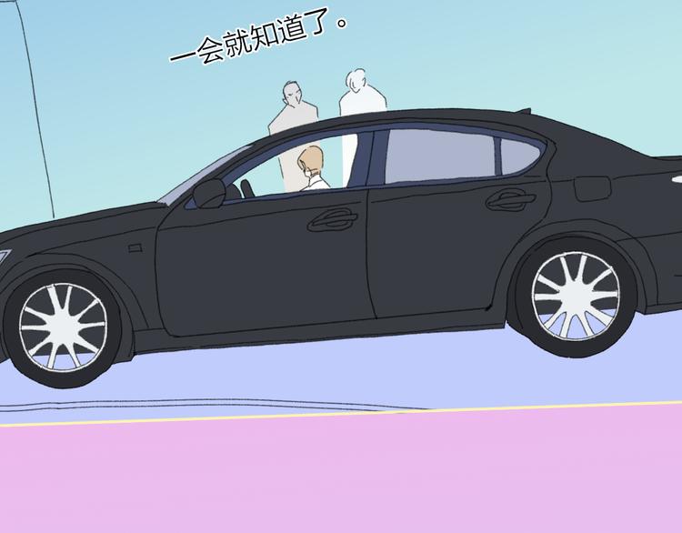 第33话  约会2