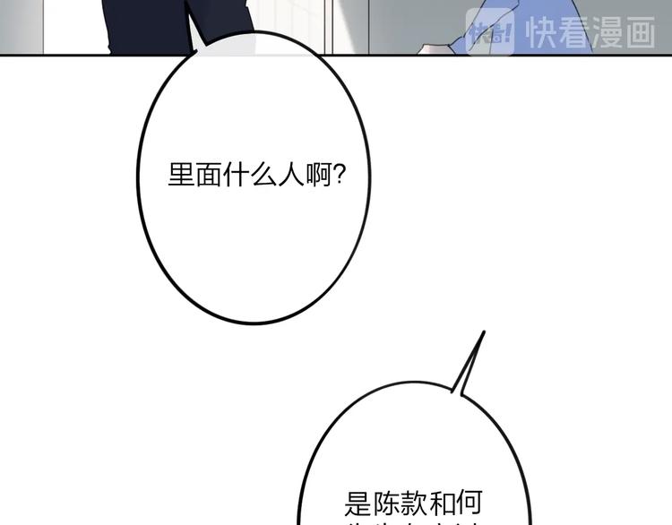 第7话  乔秘书108