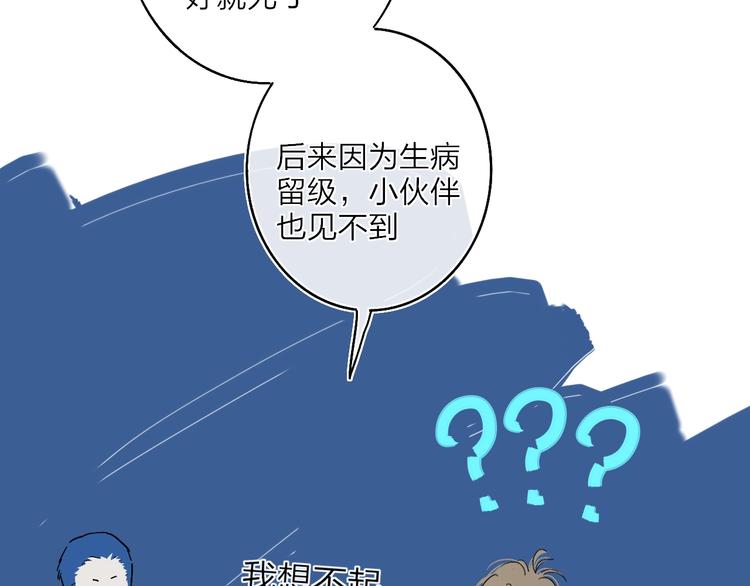 第13话  快乐与痛苦42