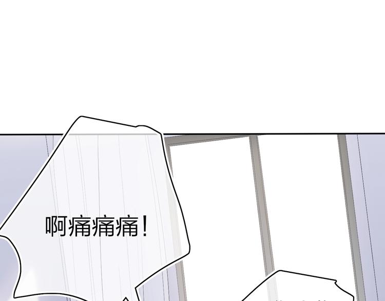 第13话  快乐与痛苦88