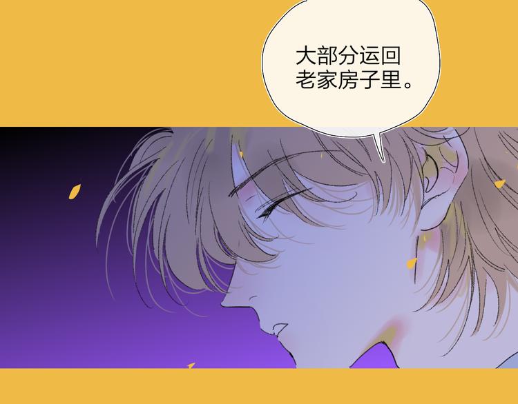 第36话  内心的答案36