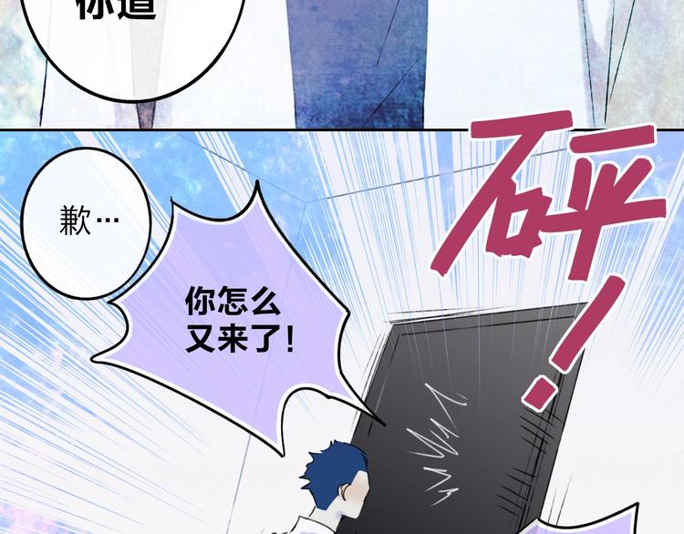 第4话  道歉34