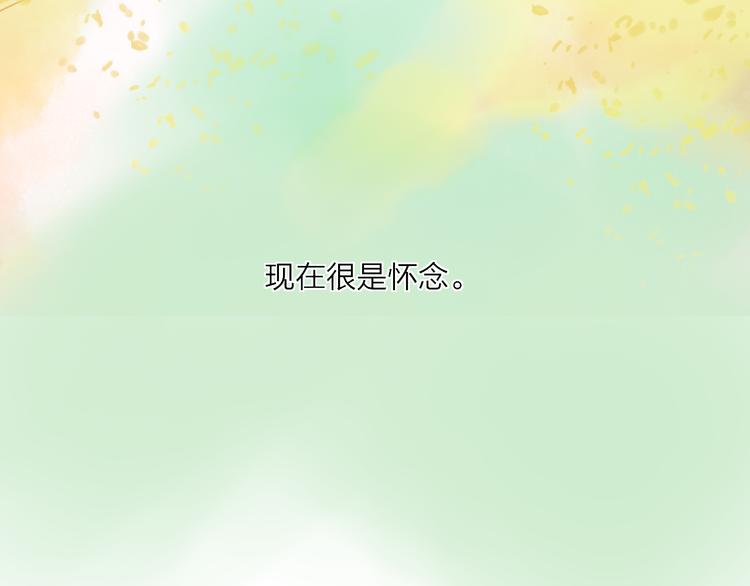 第44话  心跳加速66