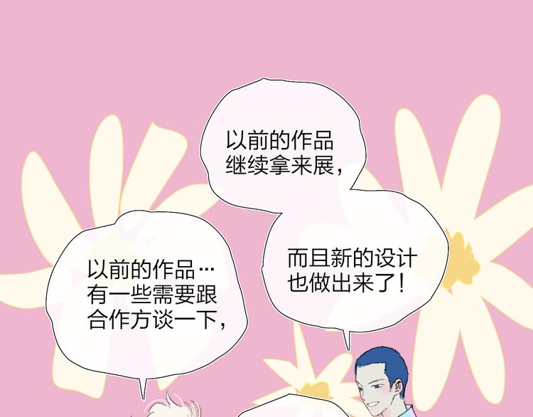 第36话  内心的答案23