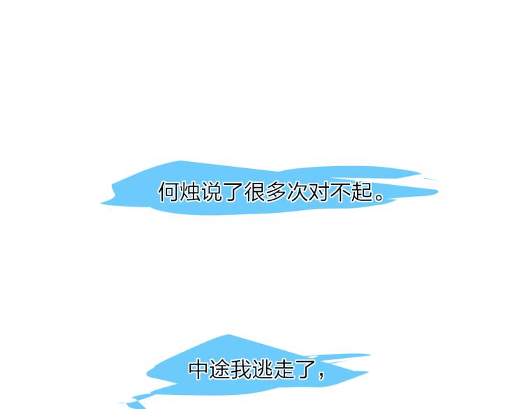 第52话  对峙15