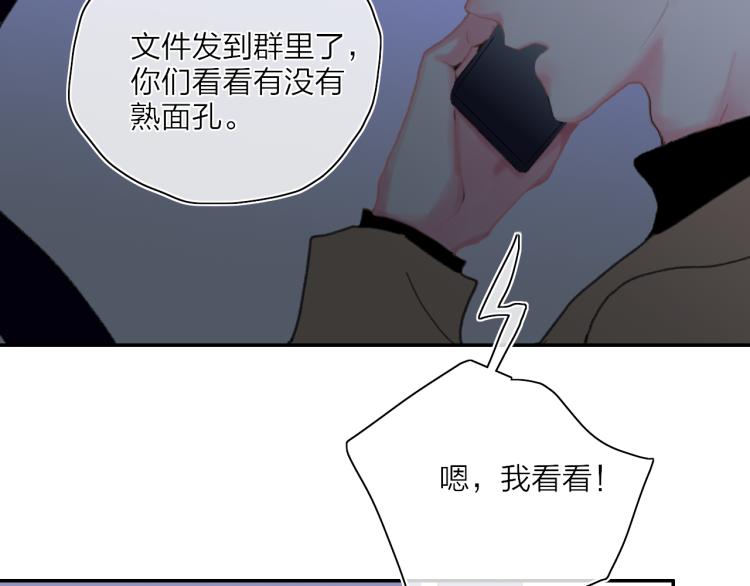 第52话  对峙51