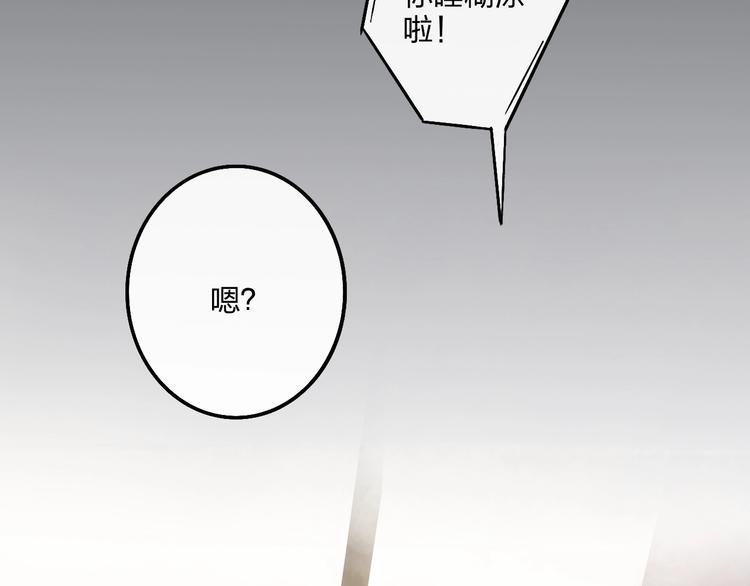 第1话  盲145