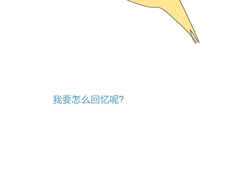 第53话  坠入梦境54
